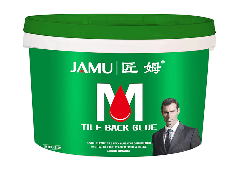 匠姆（重慶）環保新材料瓷磚背膠總店